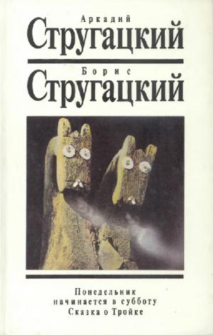 Собрание сочинений. Том 4