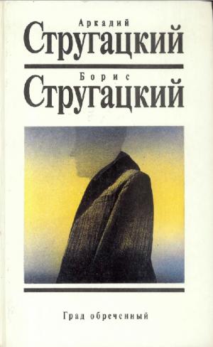 Собрание сочинений. Том 8