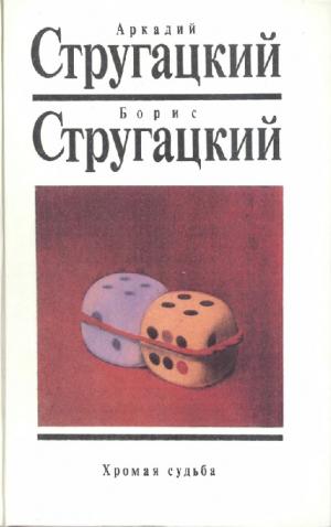 Собрание сочинений. Том 9