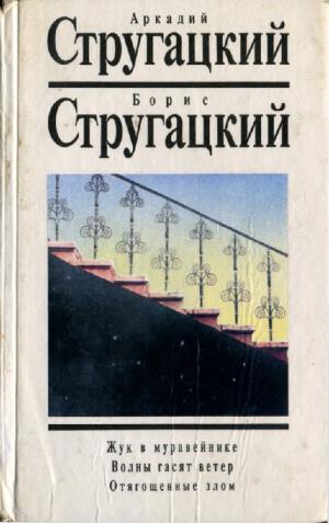Собрание сочинений. Том 10