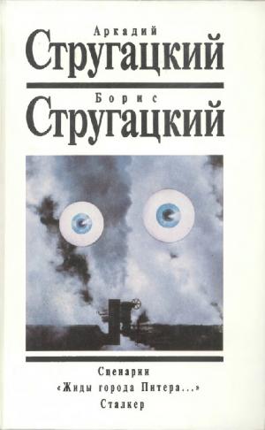 Собрание сочинений. Том 11