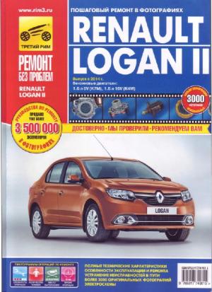 Renault Logan II. Бензиновые двигатели 1.6 л. 8V (K7M), 1.6 16V (K4M)
