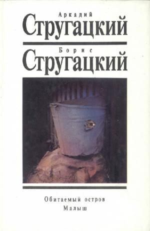 Собрание сочинений. Том 6